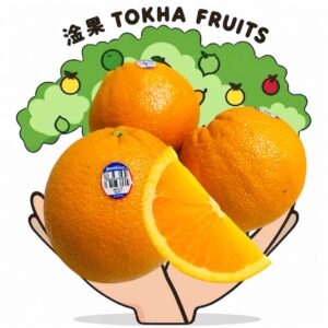 ORANGE - AUSTRALIA SUNKIST NAVEL SWEET ORANGE XL