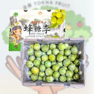PLUM - CN HONEY PLUM (贵州蜂糖李) MUST TRY